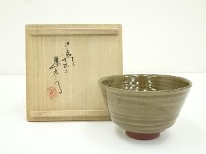 佐渡無名異焼　長浜数右衛門造　茶碗（共箱）